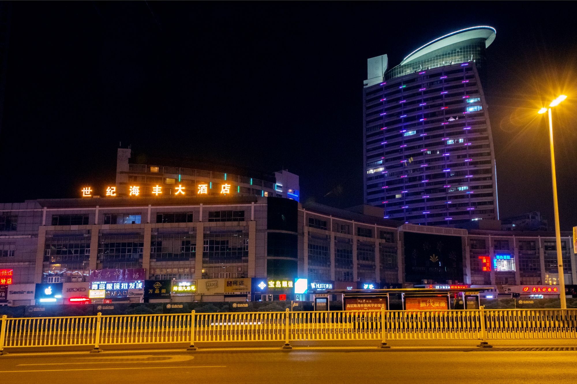 Harvest Hotel Qingdao Bagian luar foto